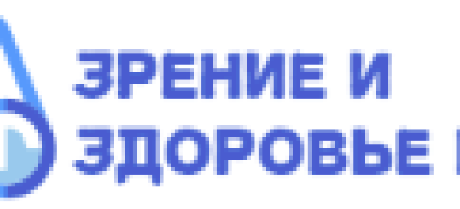 Диабетическая ретинопатия – причины, суть патологии, лечение