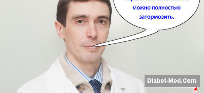 Анализы при сахарном диабете – зачем и как часто их сдавать