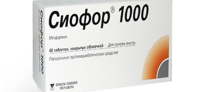 Сиофор таблетки от диабета 2 типа: инструкция по применению, цена и отзывы