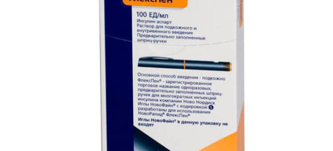 Тресиба инсулин длительного действия, особенности применения и цена