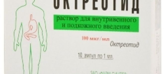 Инструкция по применению окреотида