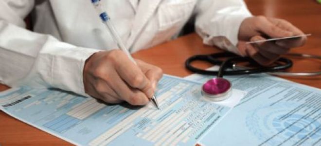 Какую группу инвалидности дают при сахарном диабете: порядок оформления инвалидности и подача документов для получения льгот