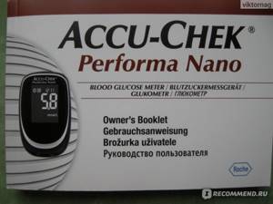 accu-chek performa nano обзор глюкометра
