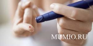 Как принимать мумие при диабете рецепт и противопоказания