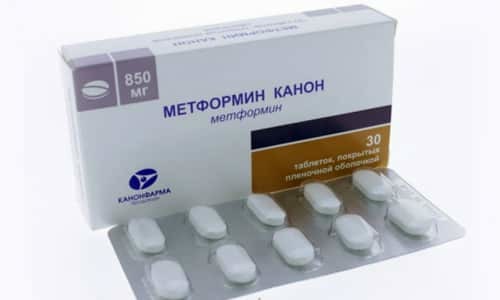 Метформин Канон таблетки от сахарного диабета