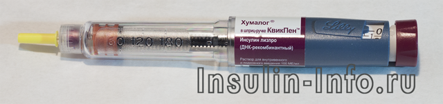 Новорапид инсулин короткого и ультракороткого действия