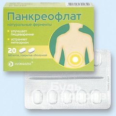 Инструкция по применению таблеток Панкреофлат