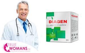 diagen лекарство от диабета, цена, состав, отзывы врачей и диабетиков