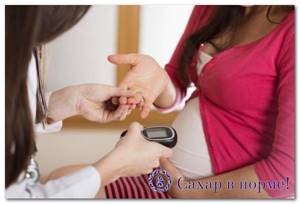 Когда проходит гестационный диабет после родов