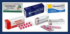 Лекарства для лечения панкреатита