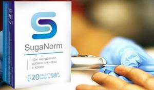 suganorm при диабете инструкция, реальные отзывы врачей и диабетиков