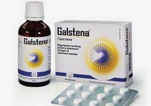 Показания к применению и инструкция препарата Галстена