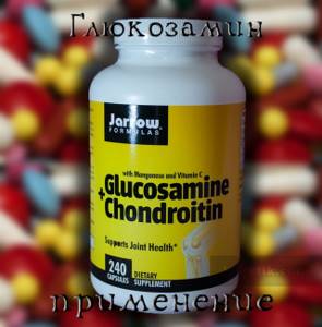 Глюкозамин, хондроитин: инструкция, показания и противопоказания современного комплекса