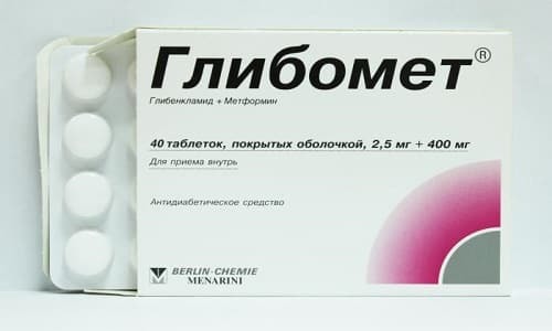 Глибомет таблетки от сахарного диабета 2 типа