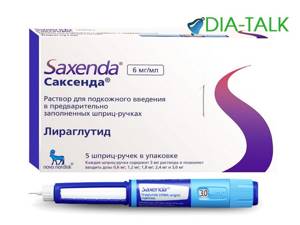 Саксенда раствор для подкожного введения при диабете