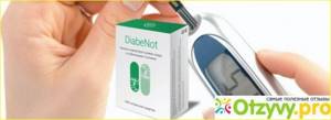 diabenot против диабета, цена, реальные отзывы врачей